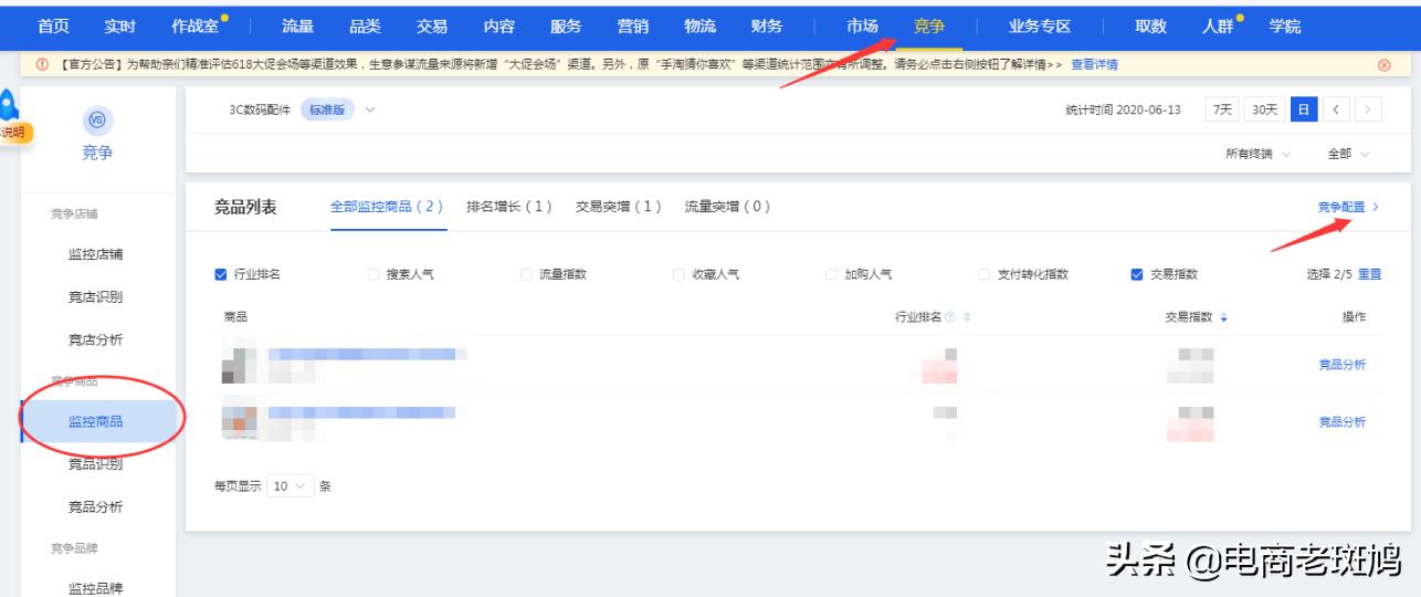 拼多多标品老链接如何二次起爆,拼多多标品低客单怎么起爆