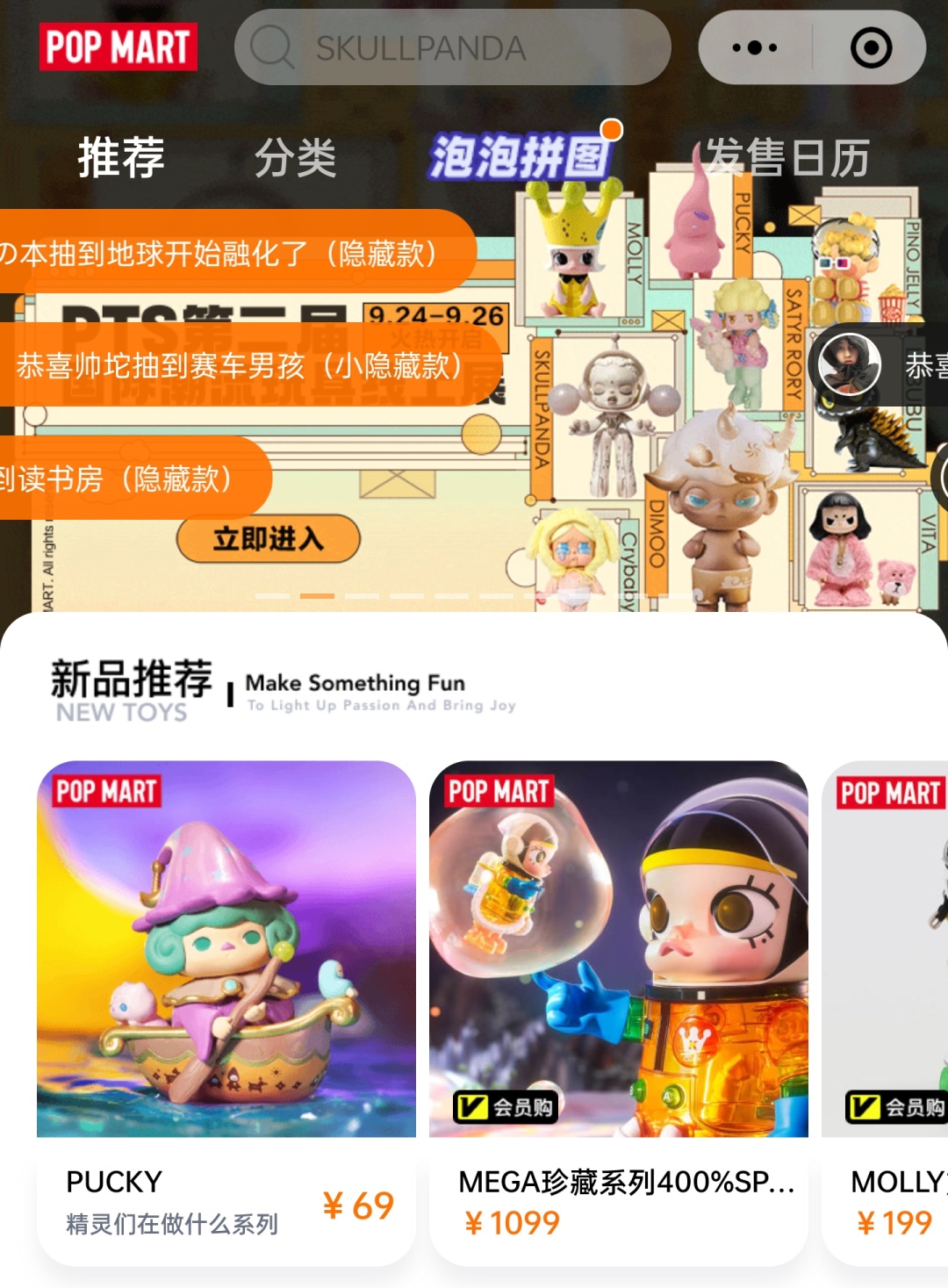 潘多拉拆盒,入坑百宝箱