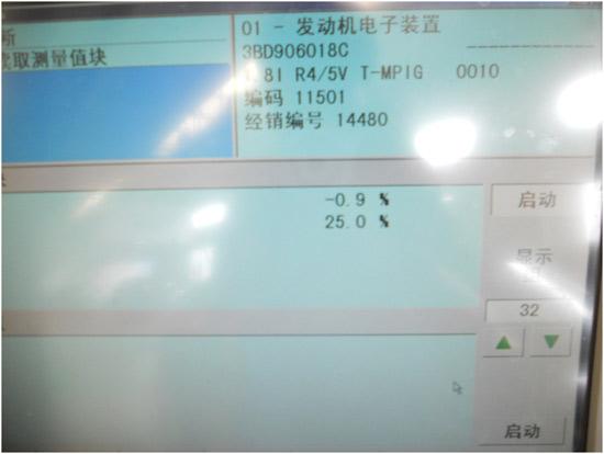 大众帕萨特obd不通讯挂不了挡,新帕萨特obd灯亮车辆发动不了