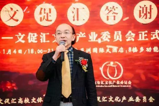 文汇天下，与时俱进，铸新辉煌