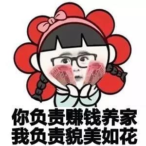 判断女人是不是真的爱你测试题,真假女人对比图