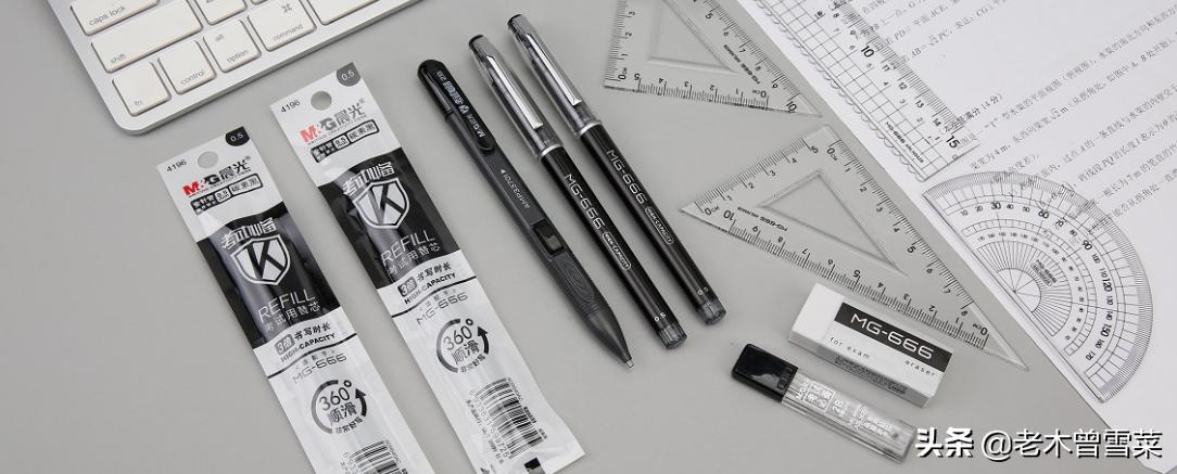 双11文具推荐,双十一文具好物推荐小学生