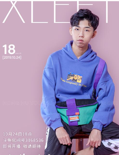 ksgvs成都ag超玩会梦泪直播间反应,梦泪直播看ag超玩会职业比赛