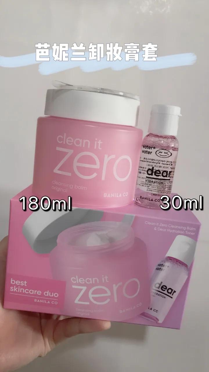 卸妆乳和卸妆膏哪个卸妆更干净,卸妆乳卸妆膏和卸妆油哪个好