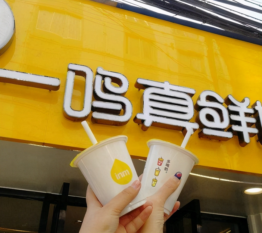 一鸣真鲜奶吧加盟一年能赚多少钱,一鸣真鲜奶吧三线城市加盟费多少