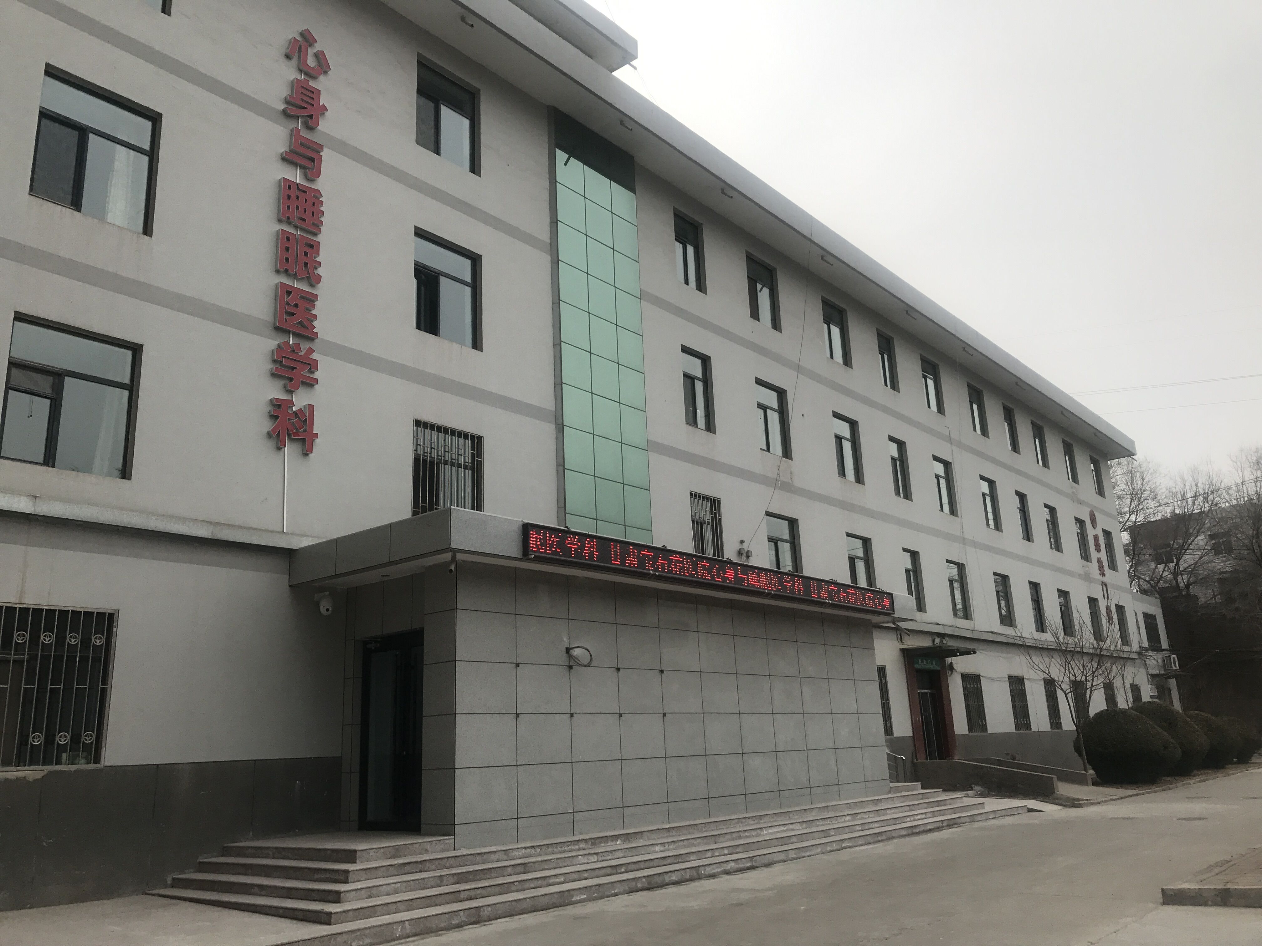 甘肃宝石花医院心内科医生,甘肃宝石花医院咨询电话