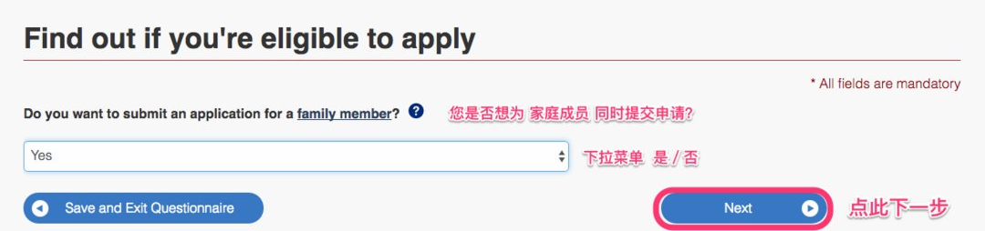 加拿大签证申请教程图片,2020加拿大签证办理流程