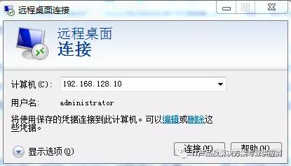 远程维护电脑教程,怎么进行电脑远程维护