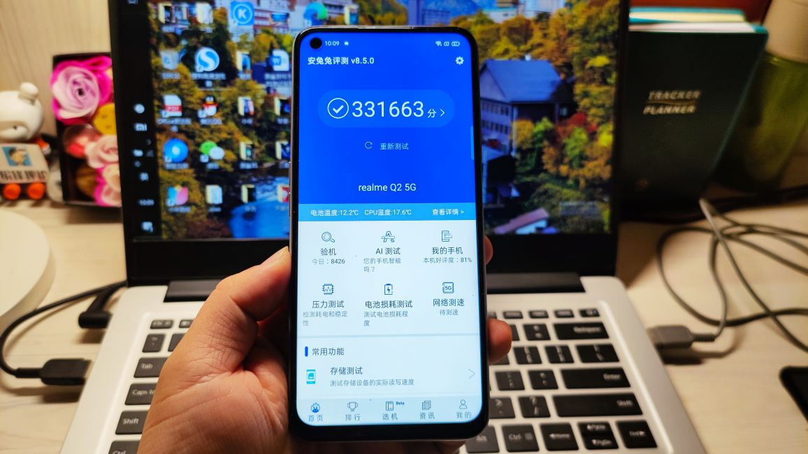realmeq2pro日常使用怎么样,realmeq2i手机优缺点
