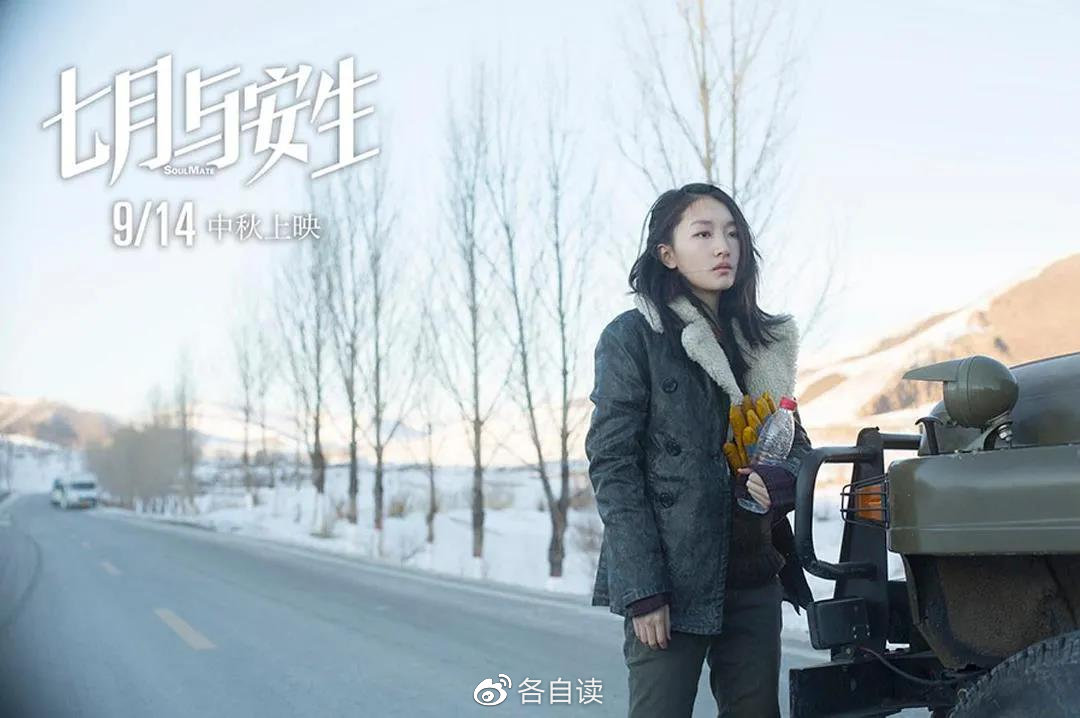 周冬雨一个都不能少,周冬雨越来越有女人味了