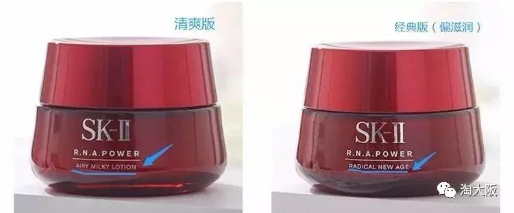 最近日本SK-II专柜发售的套装真的太犯规了啊！有多省钱？