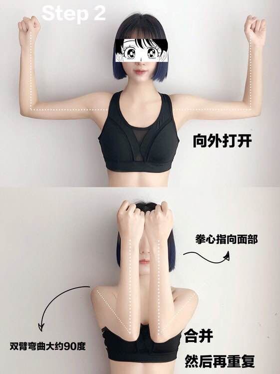 懒人瘦手臂最快方法,最新瘦手臂减拜拜肉副乳