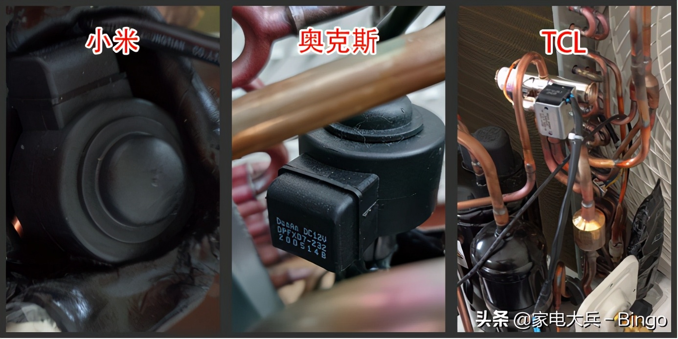 拆解小米空调2匹,奥克斯2匹空调拆机测评