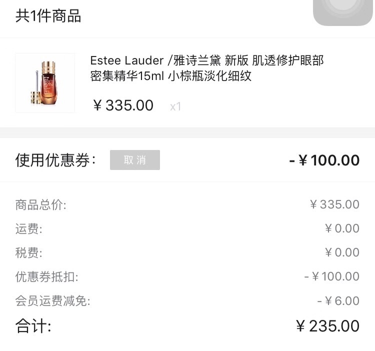 一千块买彩妆够吗,一千块钱买不到奢侈品