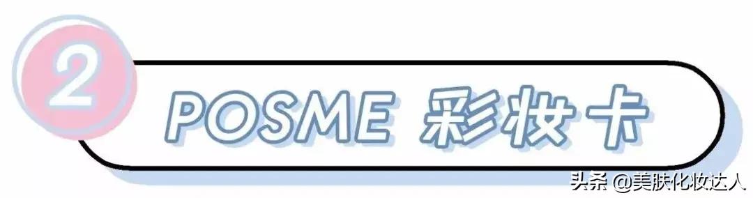 资生堂便宜好物推荐,资生堂便宜面霜