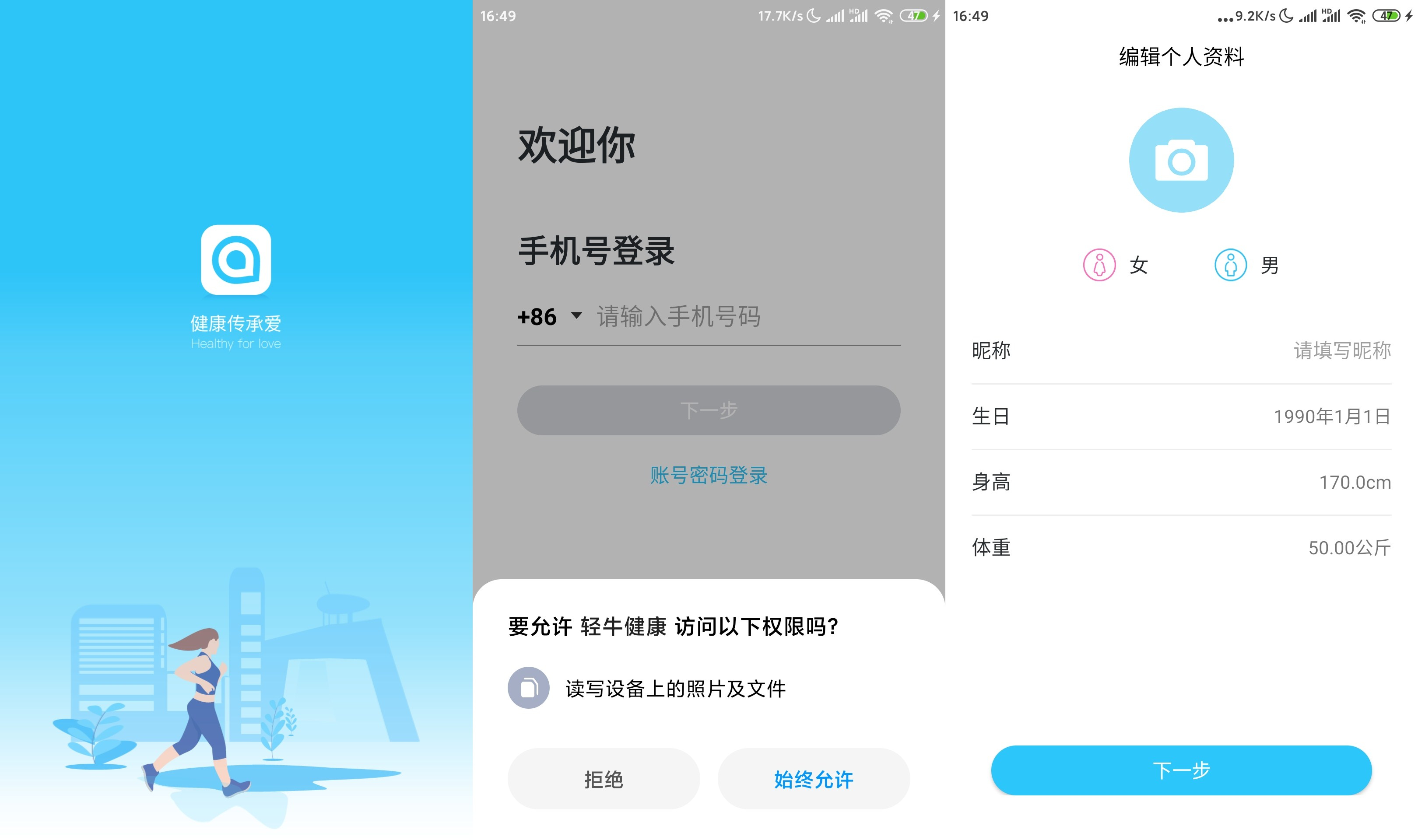 云康宝厨房秤好用吗,云康宝厨房秤智能食物秤怎么调节