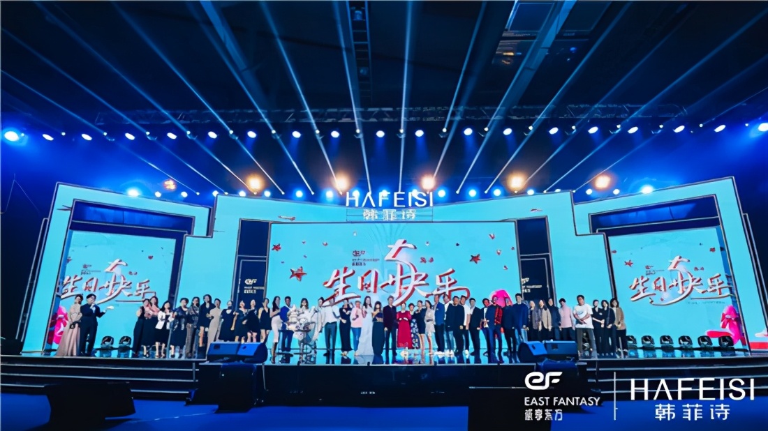 韩菲诗国庆节,韩菲诗直播回放完整版