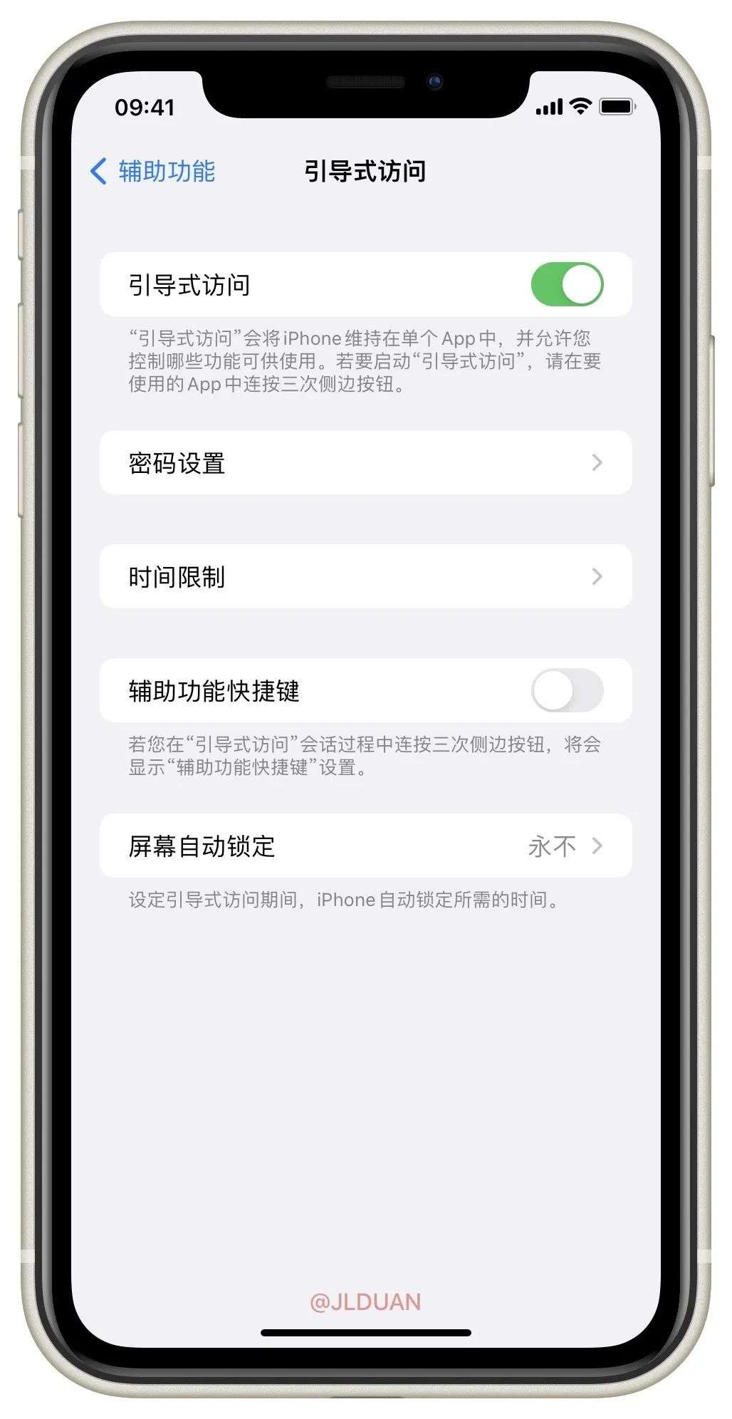 ios辅助功能里有哪些,ios新功能教程