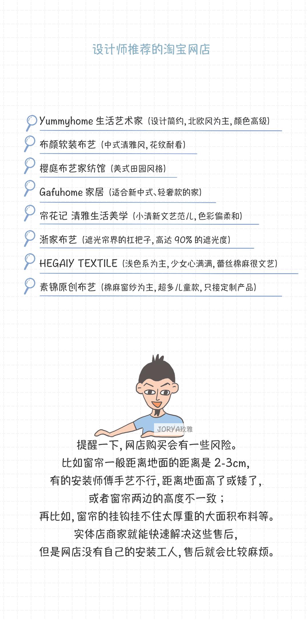 窗帘怎么选省钱,窗帘怎么选便宜省钱的