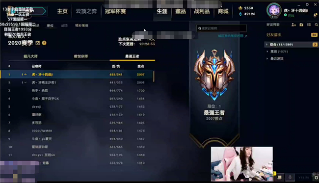 s11国服第一王者是谁,s11赛季登顶国服