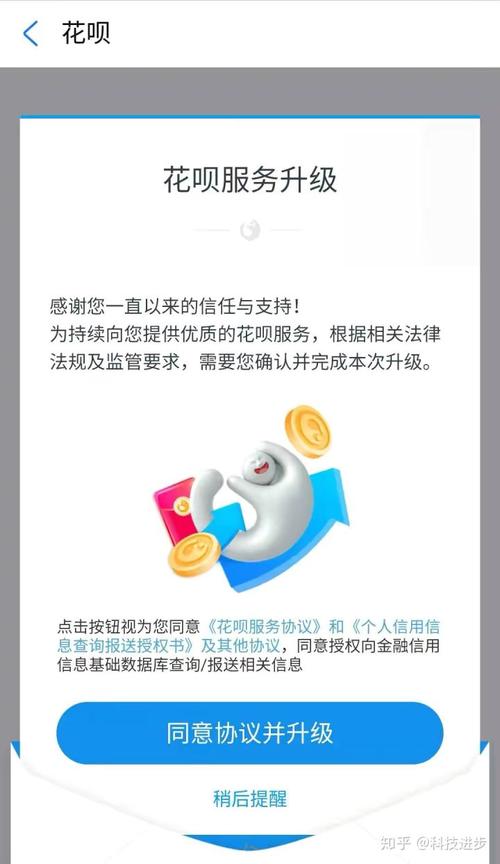 花呗消费了会影响银行贷款吗,花呗现在属于消费贷吗