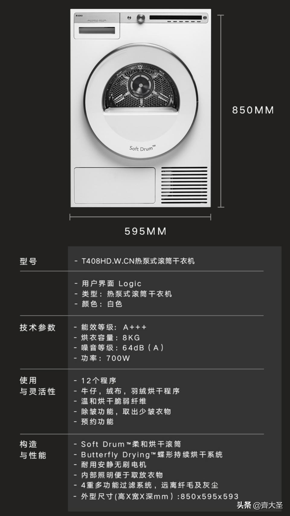 海尔洗烘套装推荐2021排行榜,抄作业搭配套装