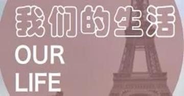 走进工大艺信应科院,看看这是怎样的一所大学?