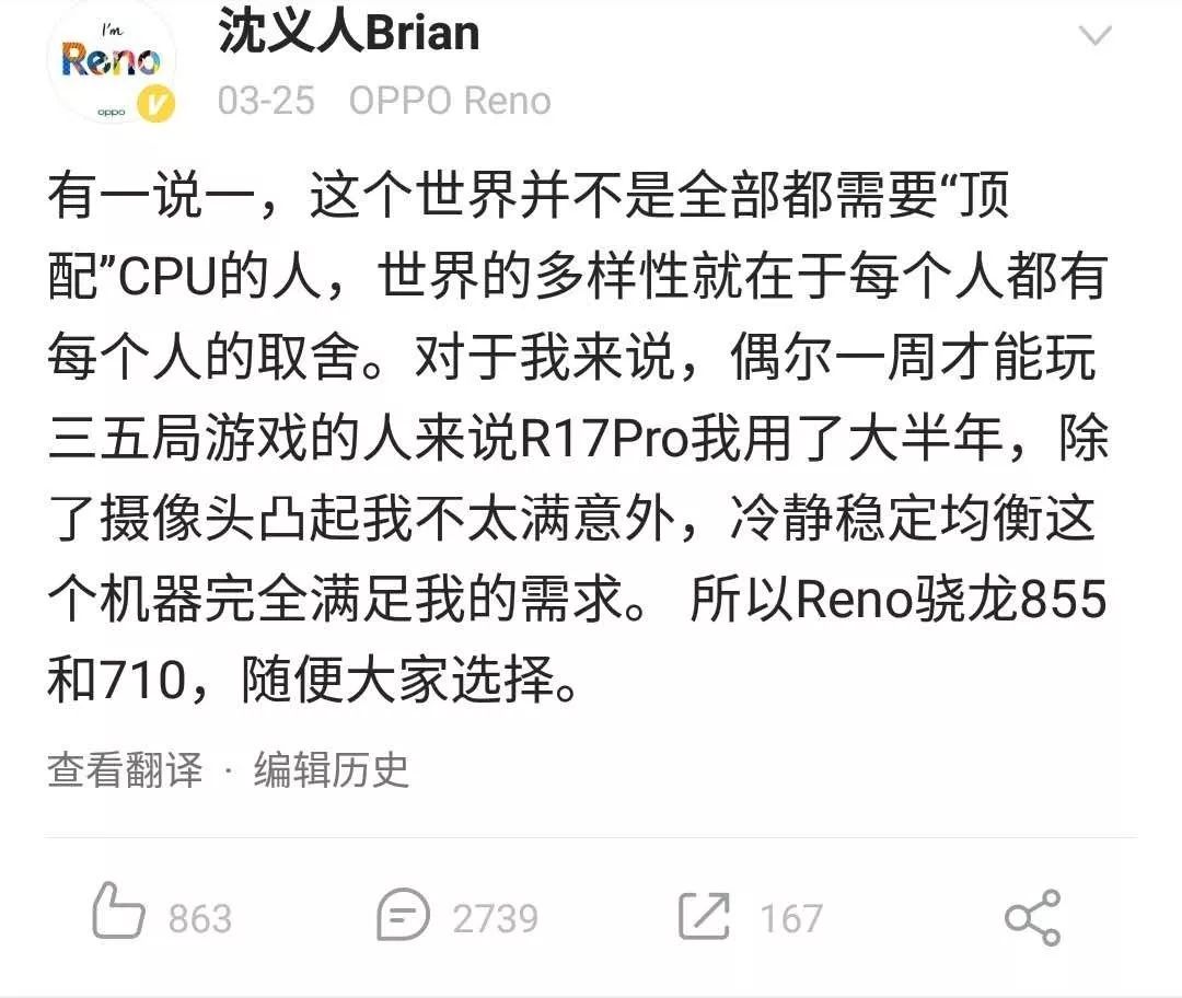 opporeno6pro+外放音质,opporeno最值得入手的手机