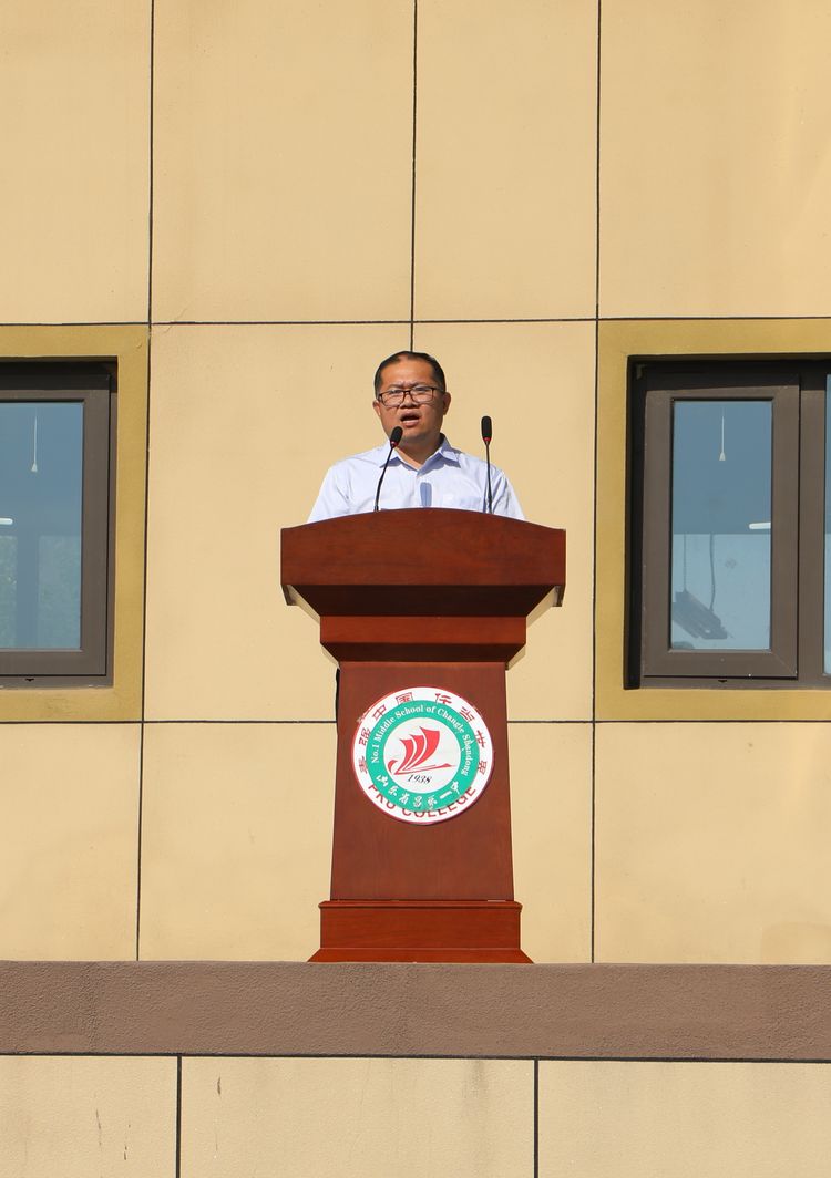 昌乐一中北大公学高中2019级六班,昌乐一中北大公学高中2020级