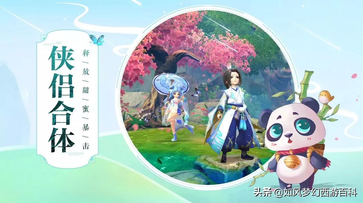 梦幻诛仙手游几级可以拜师,手游梦幻西游梦幻诛仙