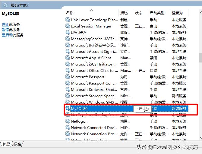 excel数据导入到mysql数据库中,excel如何连接mysql数据库