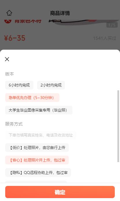 照片怎么上传小程序,能上传照片的报名小程序