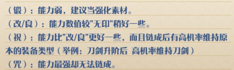 英雄传说星之轨迹新手角色,英雄传说空之轨迹攻略