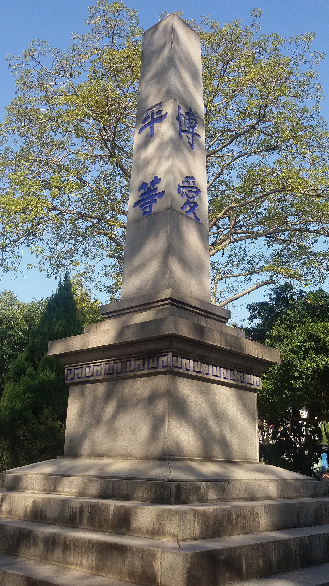 史海钩沉纪实,史海钩沉阅古今