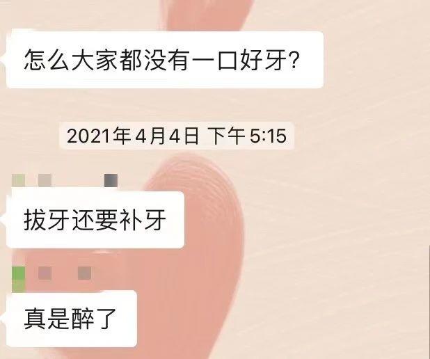 一口洁白健康的牙齿你也值得拥有,教你一个简单方法牙齿干净又健康