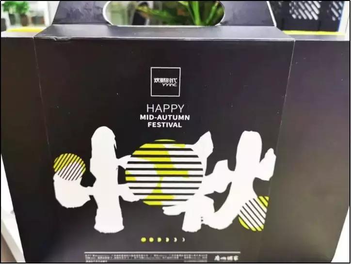 涓鏈堥ゼ姣旀嫾,鍏徃涓鏈堥ゼ绂忓埄姣旀嫾