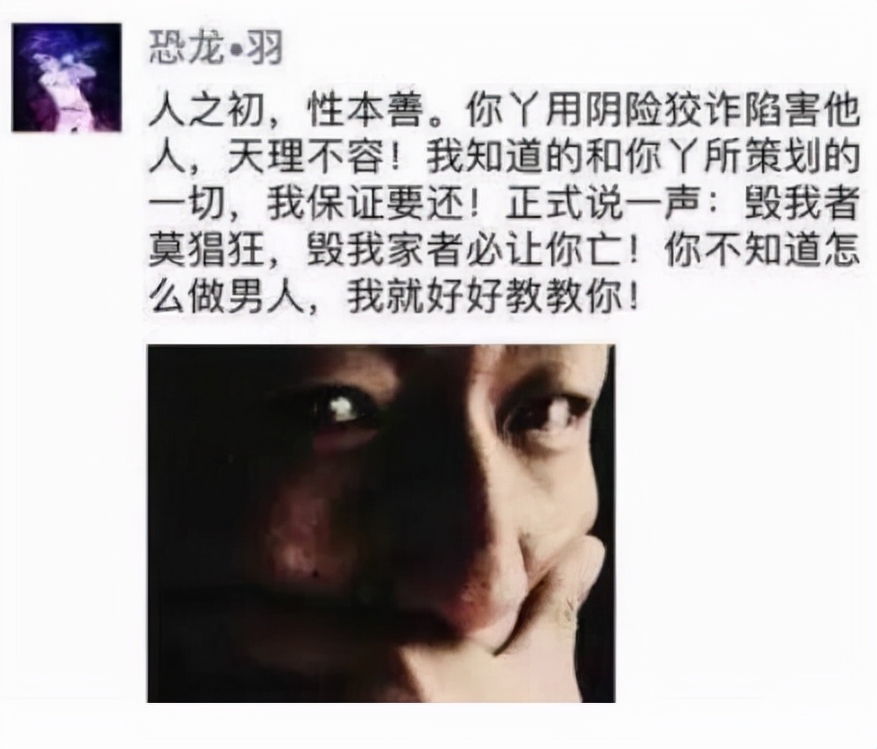 天才堕落史,陈羽凡的最后结局到底是什么