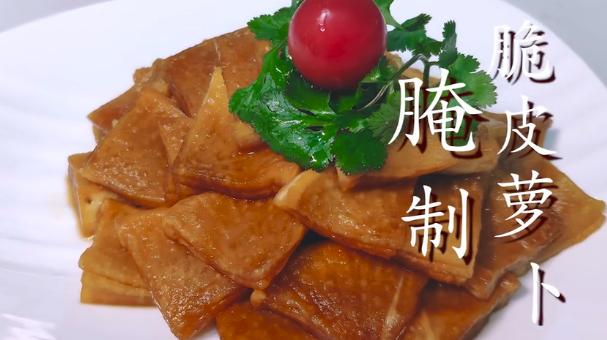 腌酸辣萝卜片的做法,酸辣爽脆心里美萝卜泡菜做法