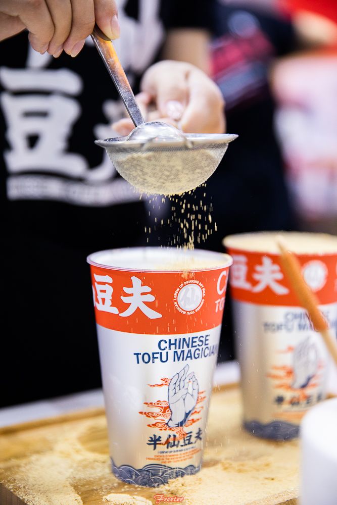 海口滨江路网红茶店,海口网红打卡茶店