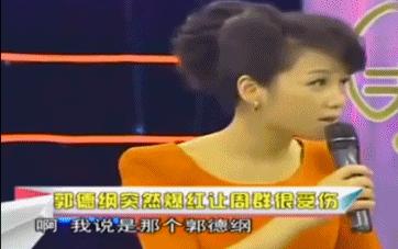 安徽台一姐周群台下好嚣张,安徽台一姐周群艺术照