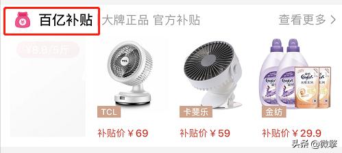 反超京东,跃居中国第二大电商平台,他到底做对了什么?