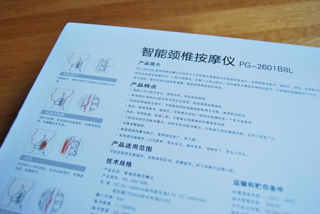 颈椎按摩仪妈妈礼物推荐40-50岁,新款颈椎按摩仪送妈妈