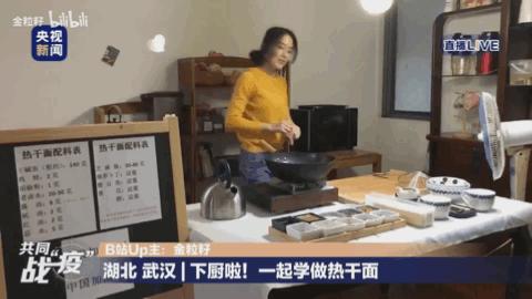 阿姨街头做的小吃,武汉姑娘做美食
