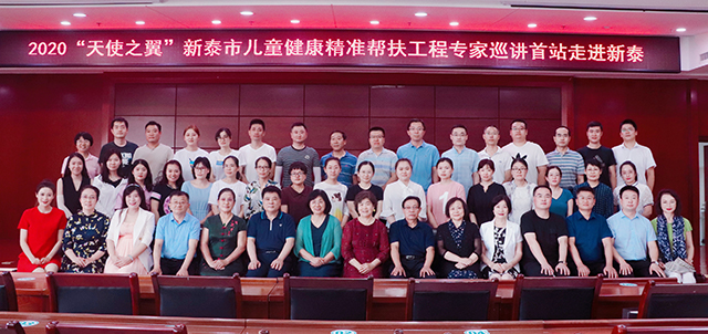 天使之翼儿童,天使之翼少儿康复育养中心