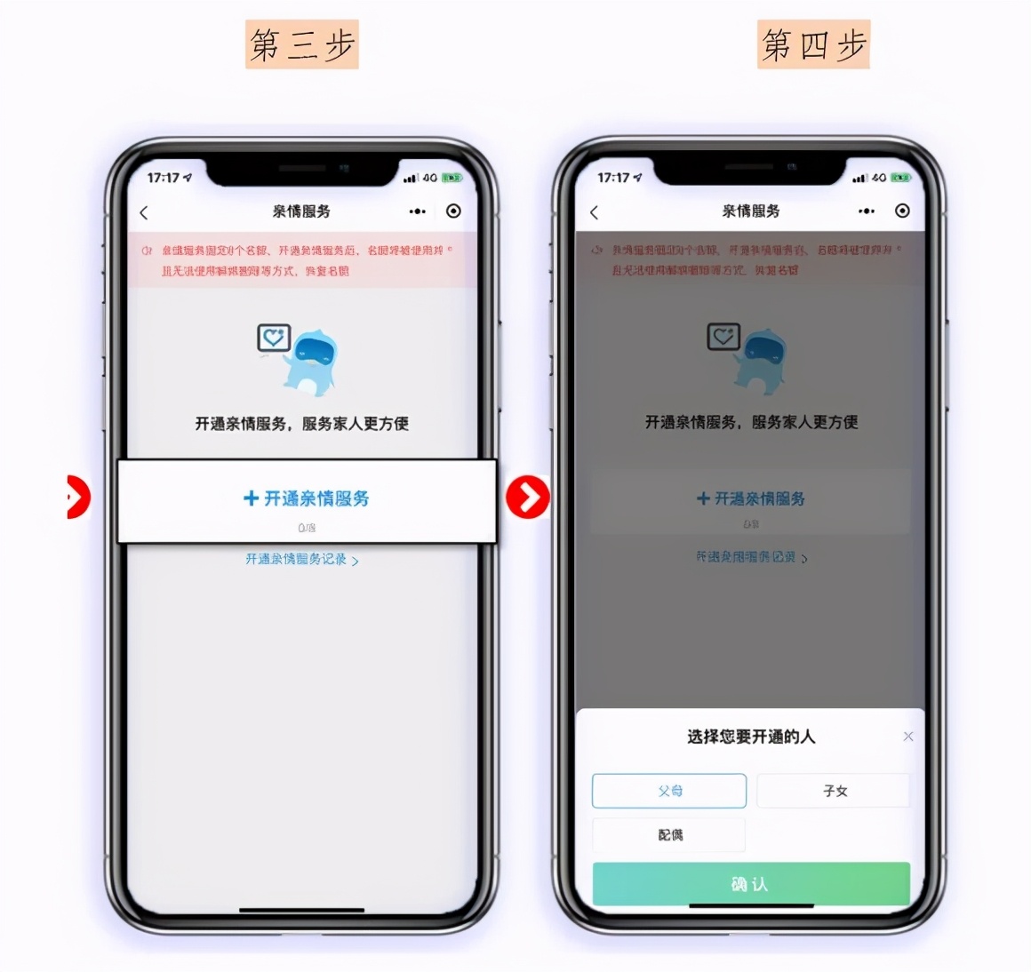 新版社保卡最全指南来啦,社保卡的最新资讯
