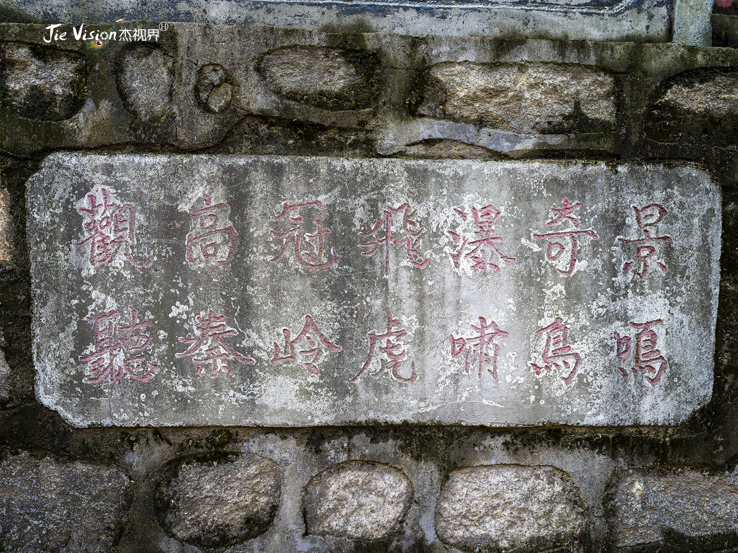 隐藏深山的中国古典原生态园林,上林县上林苑皇家园林