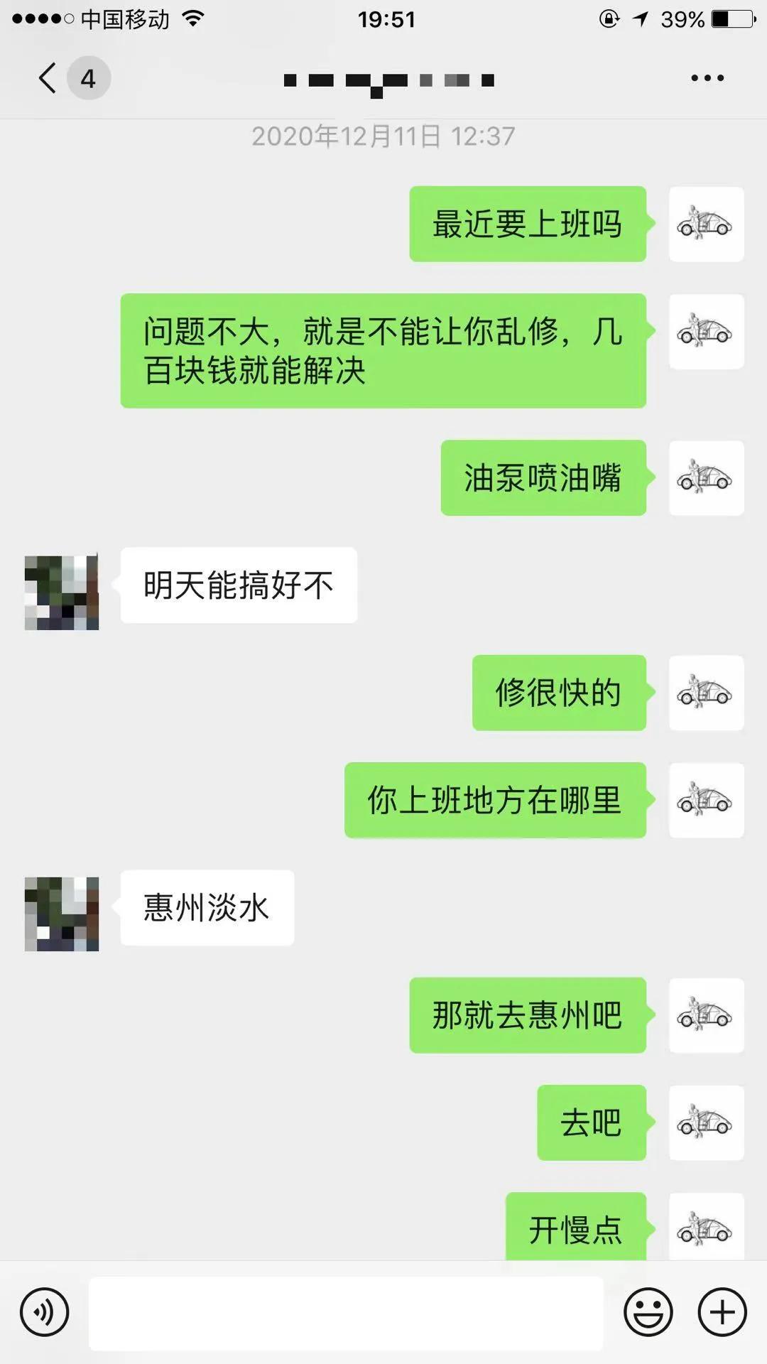 5万淘了台我很满意的睿翼,动力颜值操控兼备,后续却出这么多事