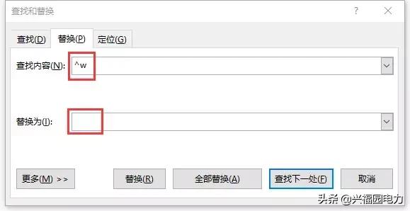 word文档后面一大片空白删不掉,word怎么删批注留下的空白部位