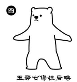 名老中医妙手抗疫,上海中医抗疫药方