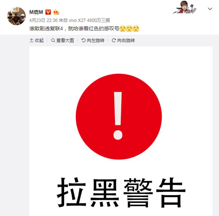 鹿晗力挺原创演唱会,鹿晗力挺关晓彤